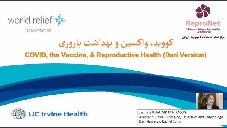 COVID 19, the Vaccine, & Reproductive Health